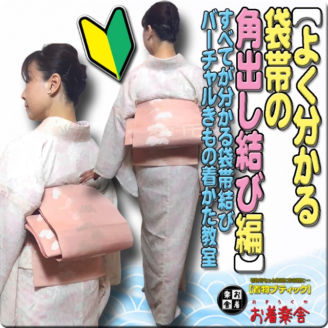 f:id:okirakuya-kimono:20250726073025j:image