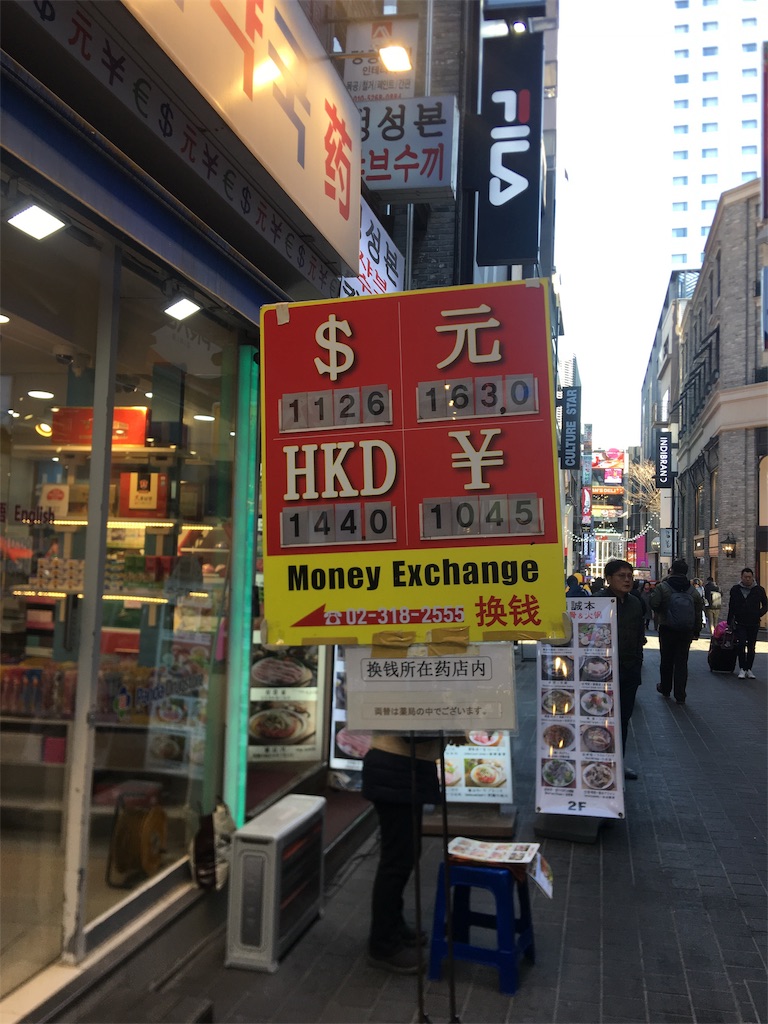 f:id:okiro10914:20190106012355j:image f:id:okiro10914:20190106012355j:image