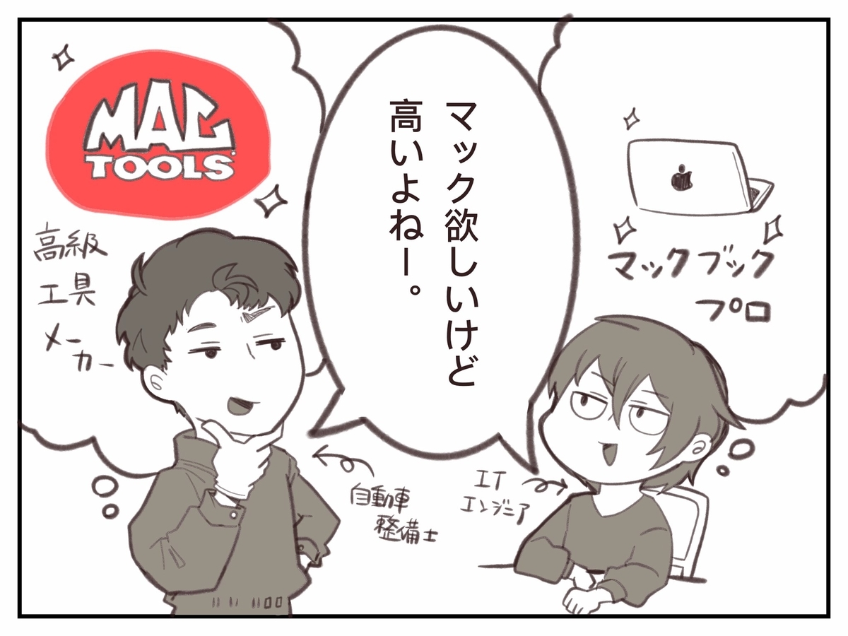 f:id:okisan2:20210918160047j:plain