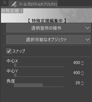 菊文様の描き方 Clip Studio Paint おきたきおのお絵かきtopicｓ