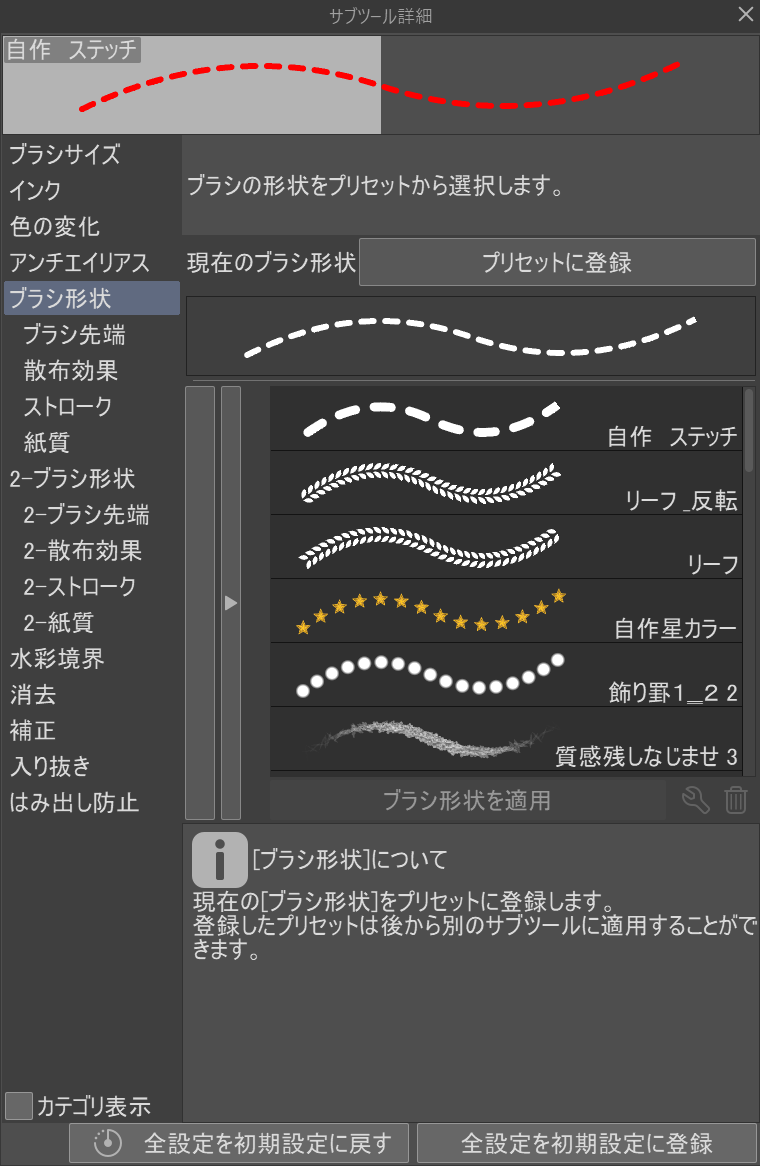 f:id:okita_kio:20210924172024p:plain