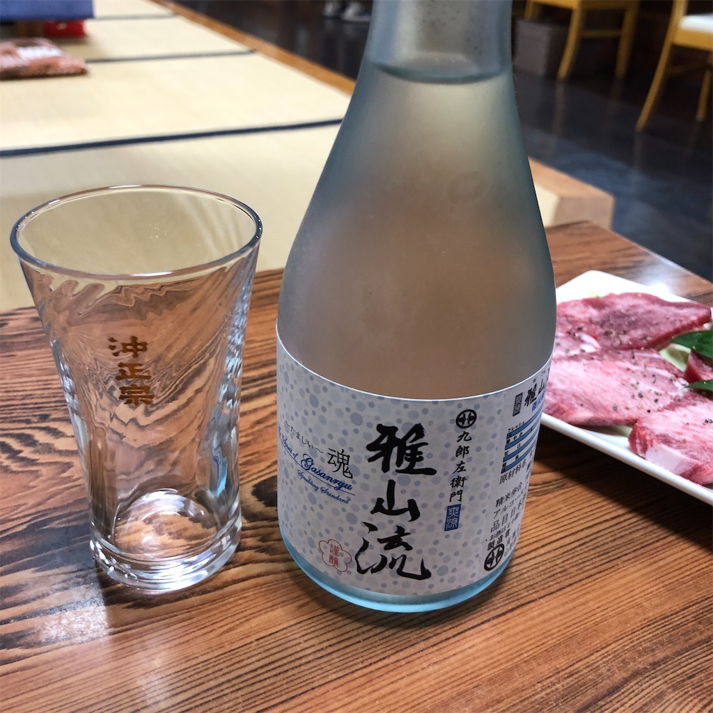 f:id:okita_neru:20201123083759j:image