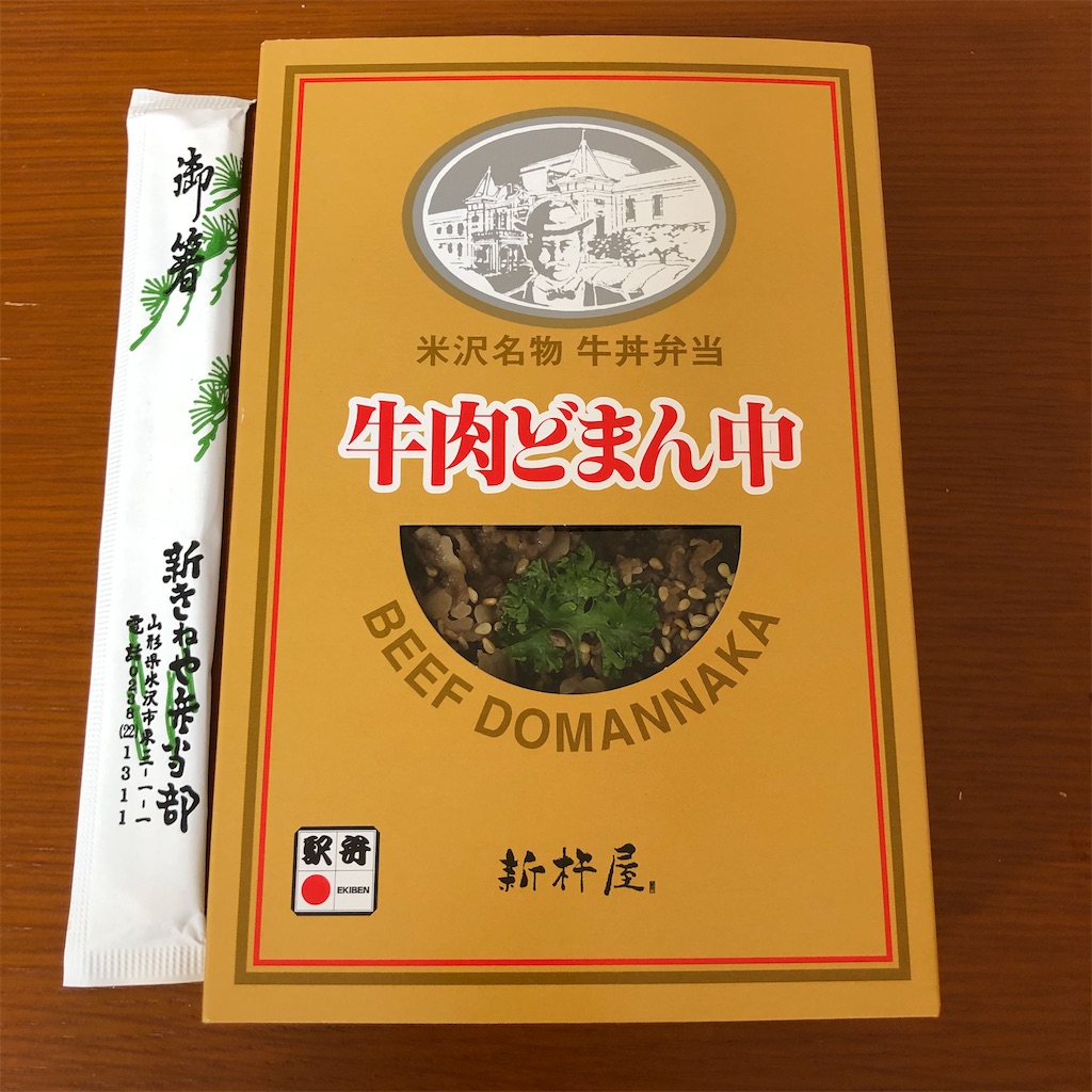 f:id:okita_neru:20201215175649j:image