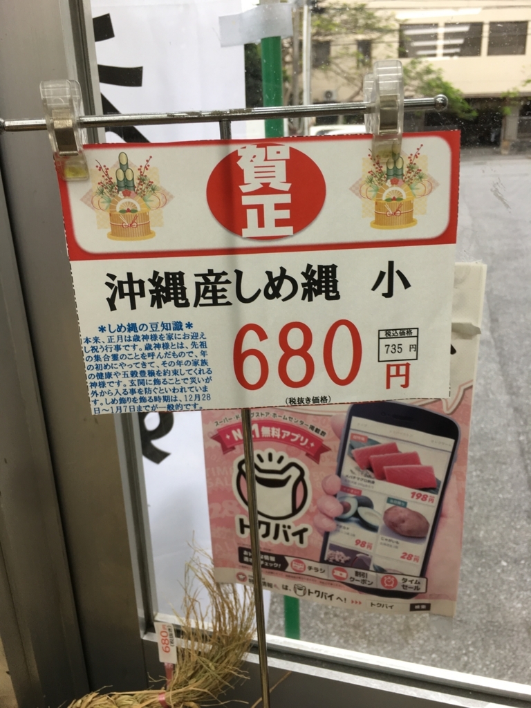 f:id:okitan47:20180118233644j:plain f:id:okitan47:20180118233644j:plain