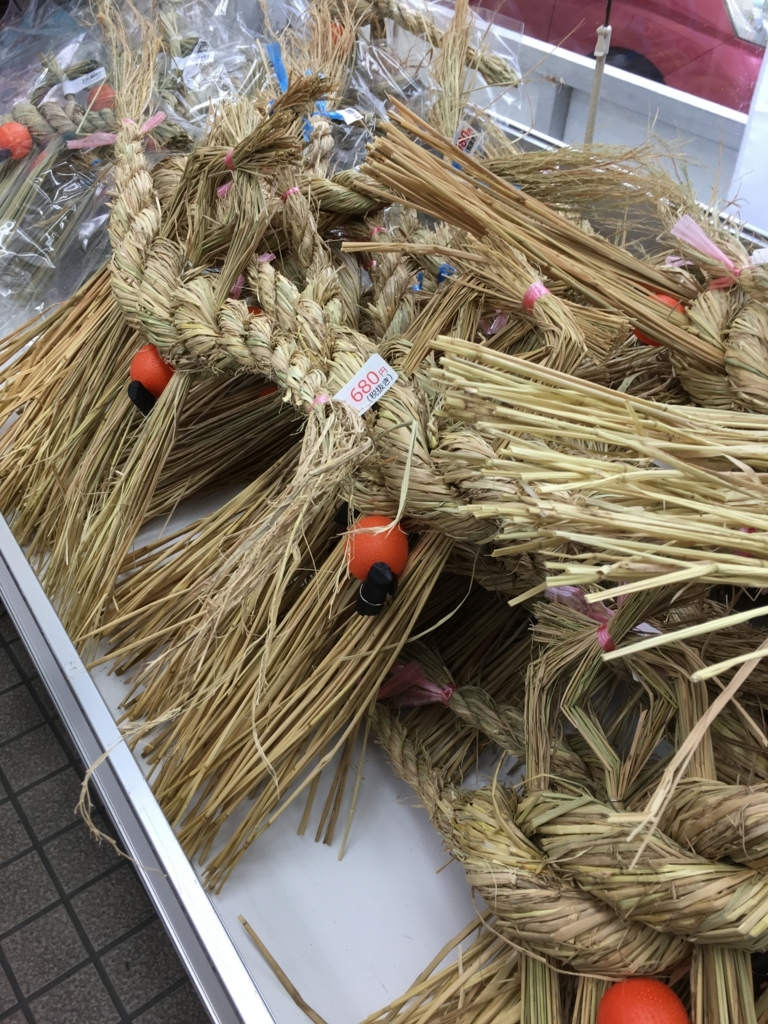 f:id:okitan47:20180118233718j:plain f:id:okitan47:20180118233718j:plain
