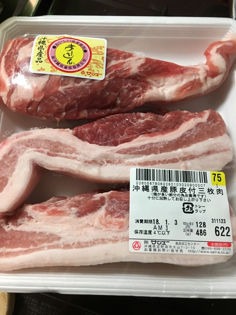 f:id:okitan47:20180118234830j:plain f:id:okitan47:20180118234830j:plain
