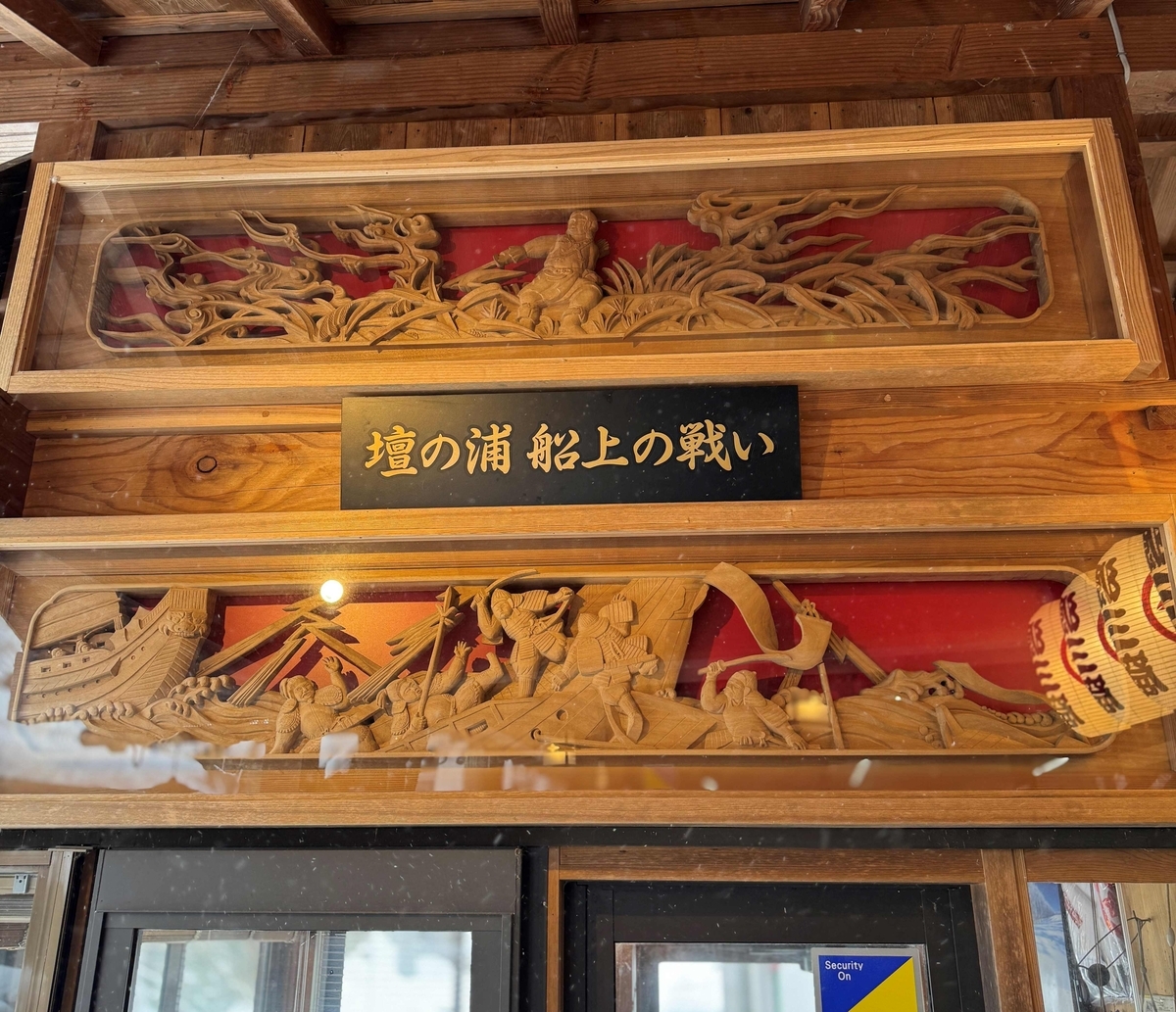 岐阜県高山市 飛騨大鍾乳洞（ひだだいしょうにゅうどう） 2017年