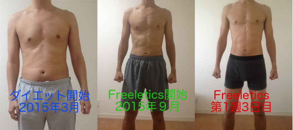 f:id:okiteshiki:20150918153046j:plain