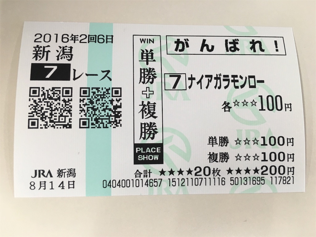 f:id:okitetsu0305:20160816075716j:image f:id:okitetsu0305:20160816075716j:image