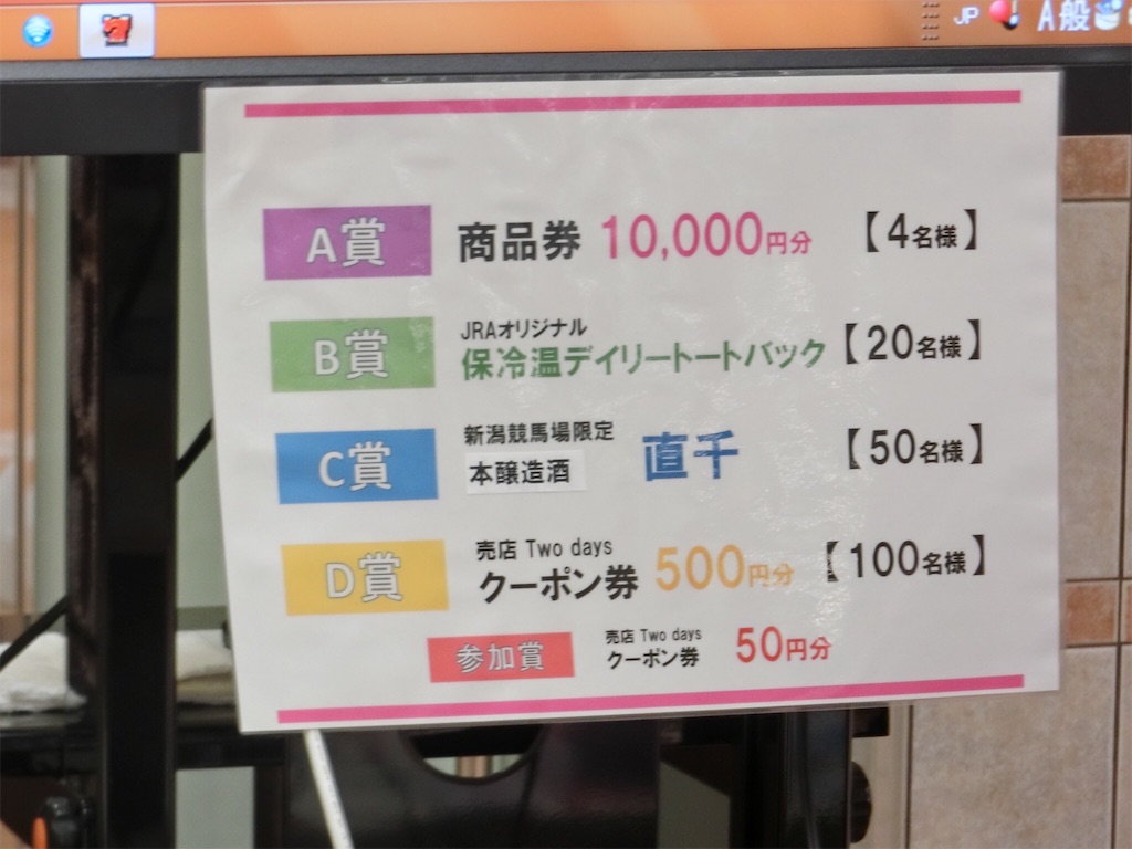 f:id:okitetsu0305:20160816083847j:image f:id:okitetsu0305:20160816083847j:image