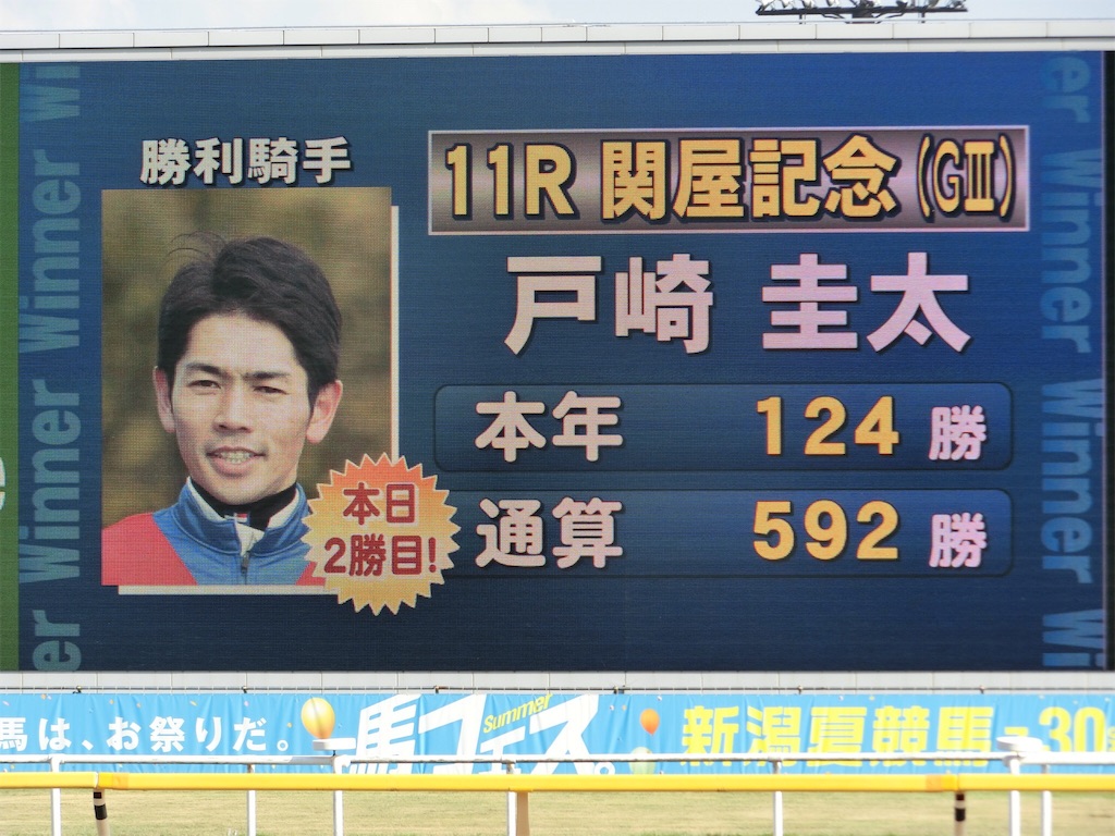 f:id:okitetsu0305:20160816182216j:image f:id:okitetsu0305:20160816182216j:image