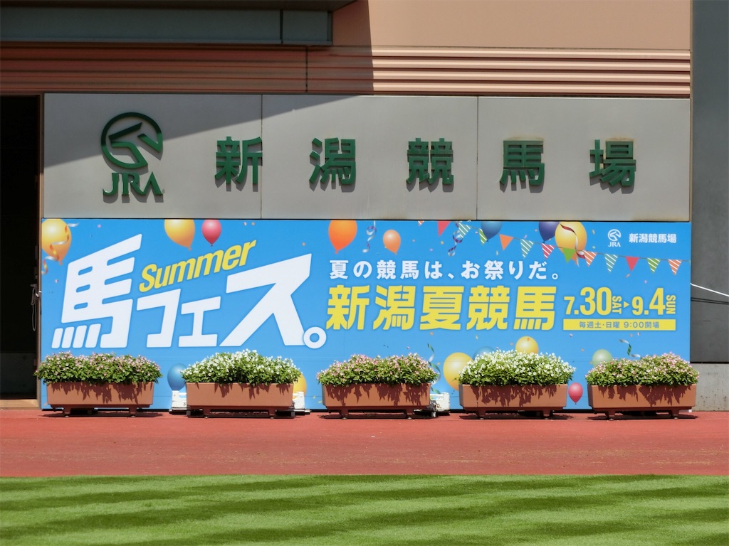 f:id:okitetsu0305:20160816193317j:image f:id:okitetsu0305:20160816193317j:image