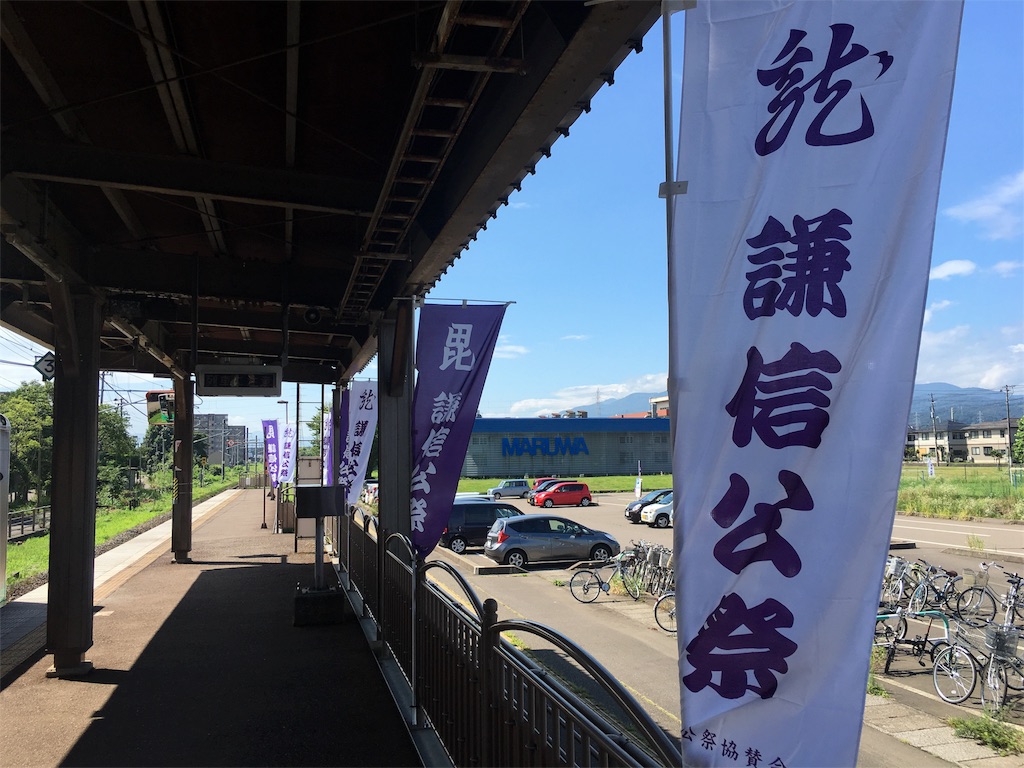 f:id:okitetsu0305:20160817185939j:image