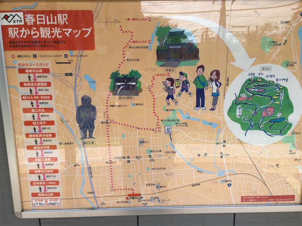 f:id:okitetsu0305:20160817213456j:image