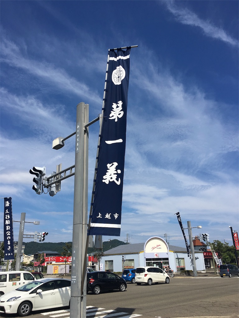 f:id:okitetsu0305:20160817213517j:image