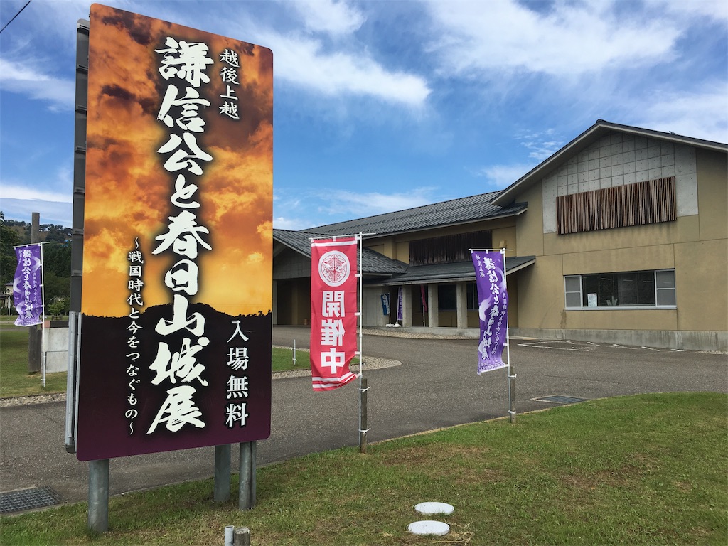 f:id:okitetsu0305:20160817213533j:image