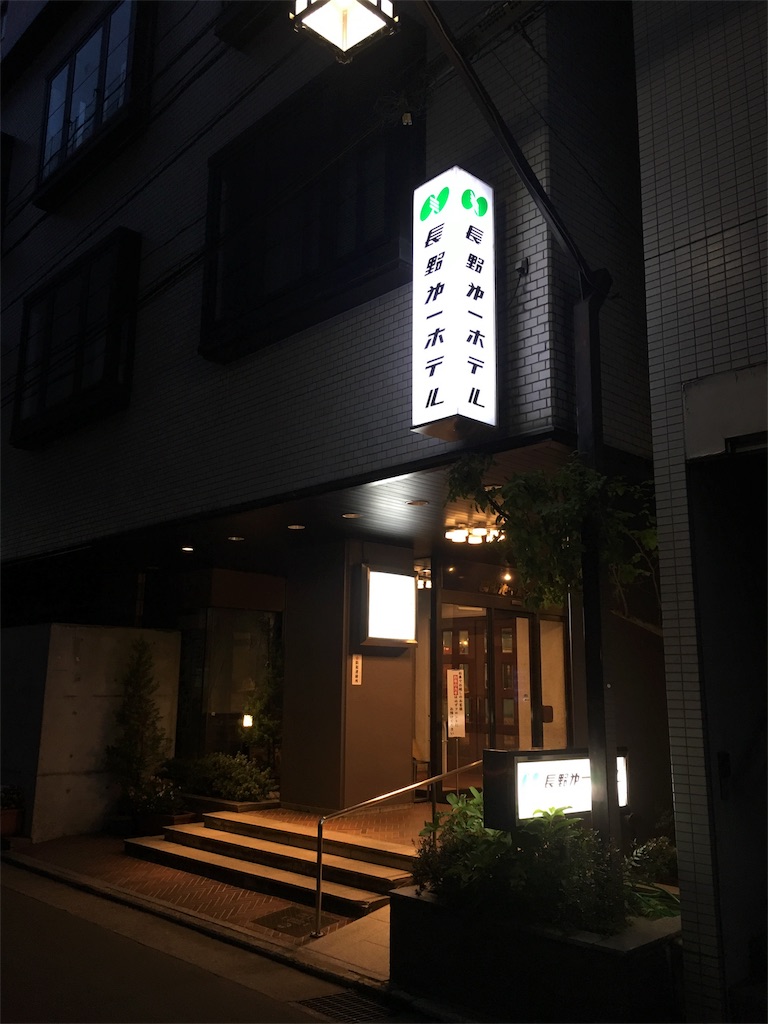 f:id:okitetsu0305:20160818071311j:image