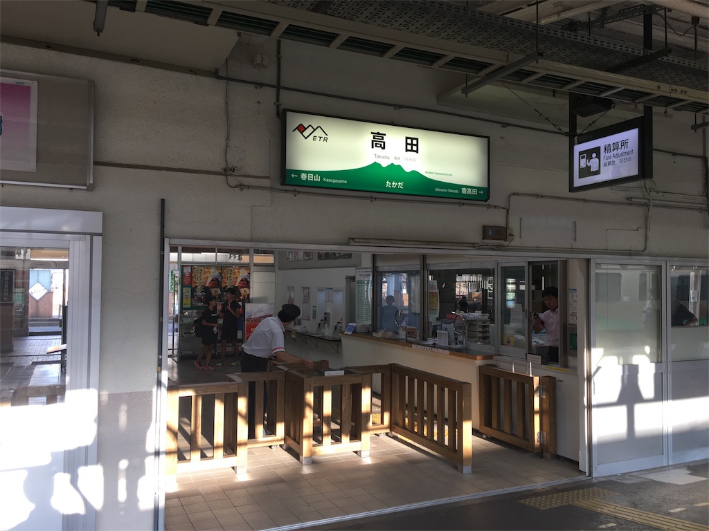 f:id:okitetsu0305:20160818071349j:image