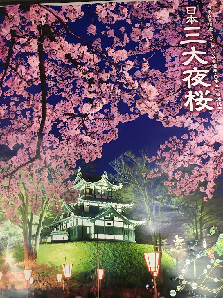 f:id:okitetsu0305:20160818192401j:image