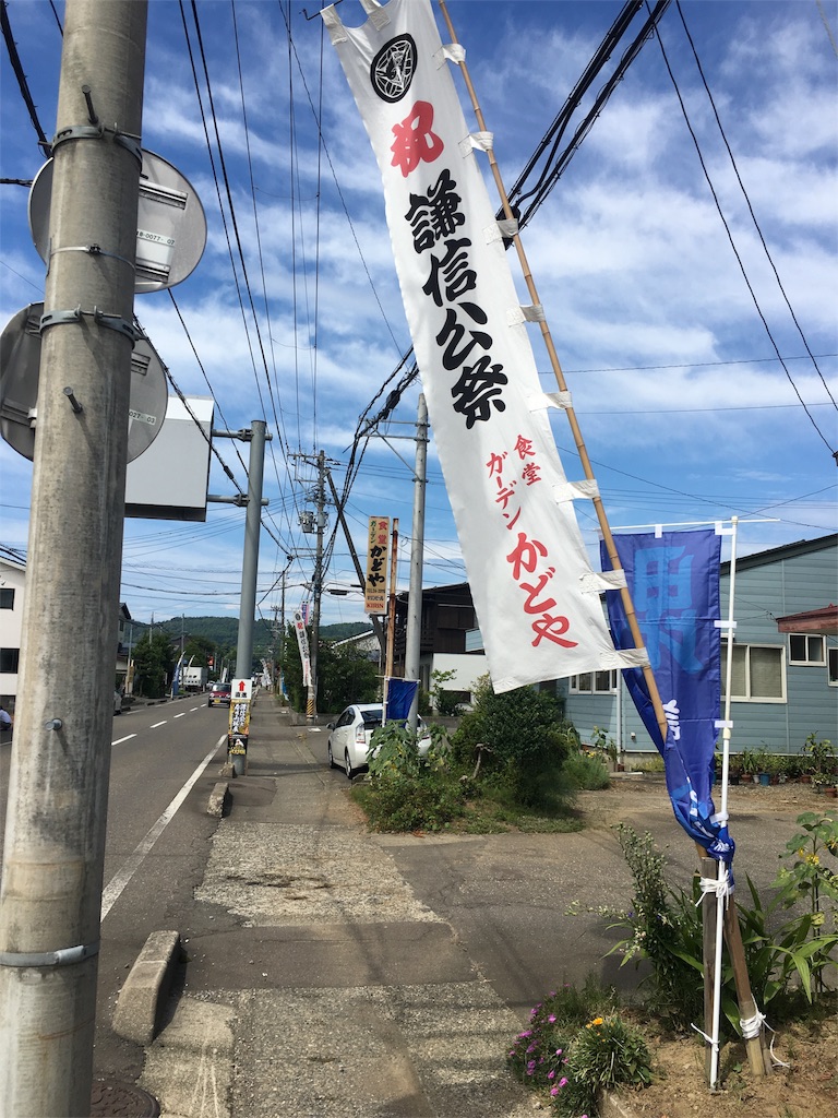 f:id:okitetsu0305:20160819183138j:image