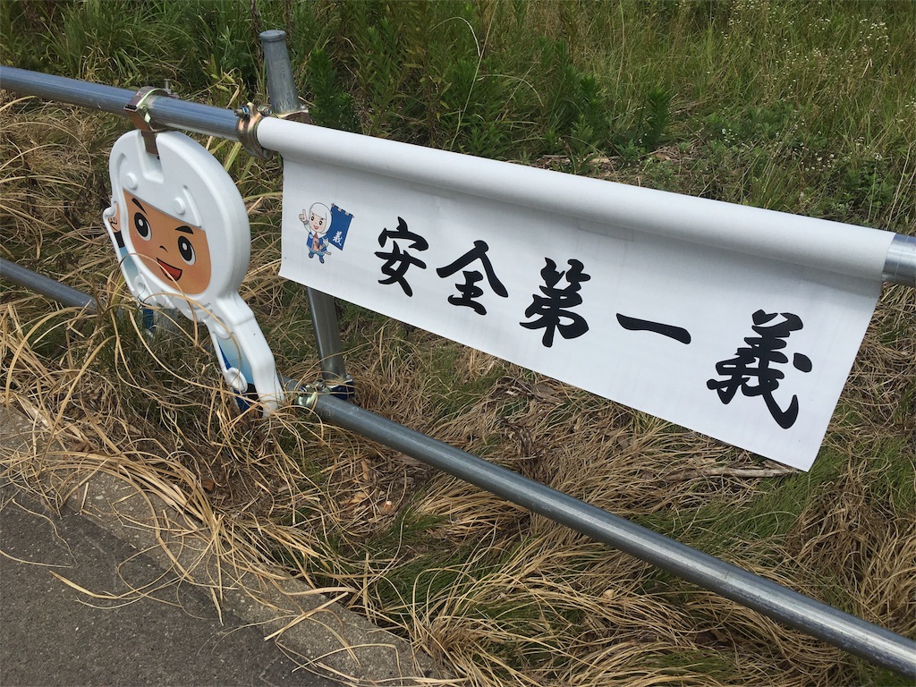 f:id:okitetsu0305:20160820010444j:image