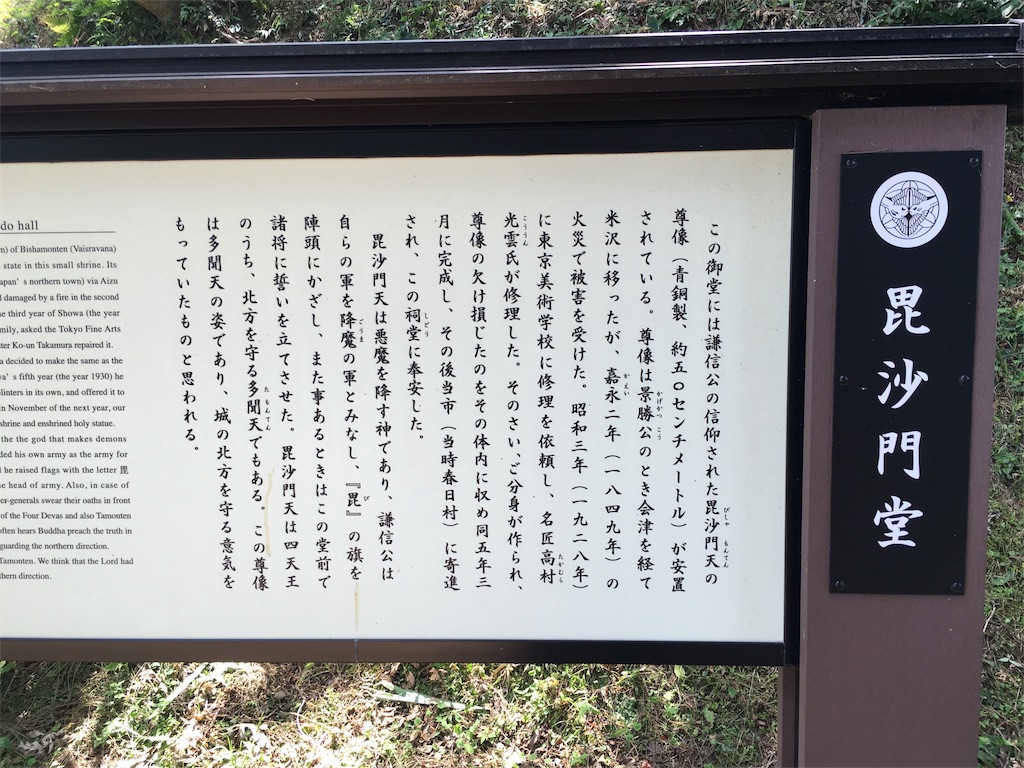 f:id:okitetsu0305:20160820010509j:image