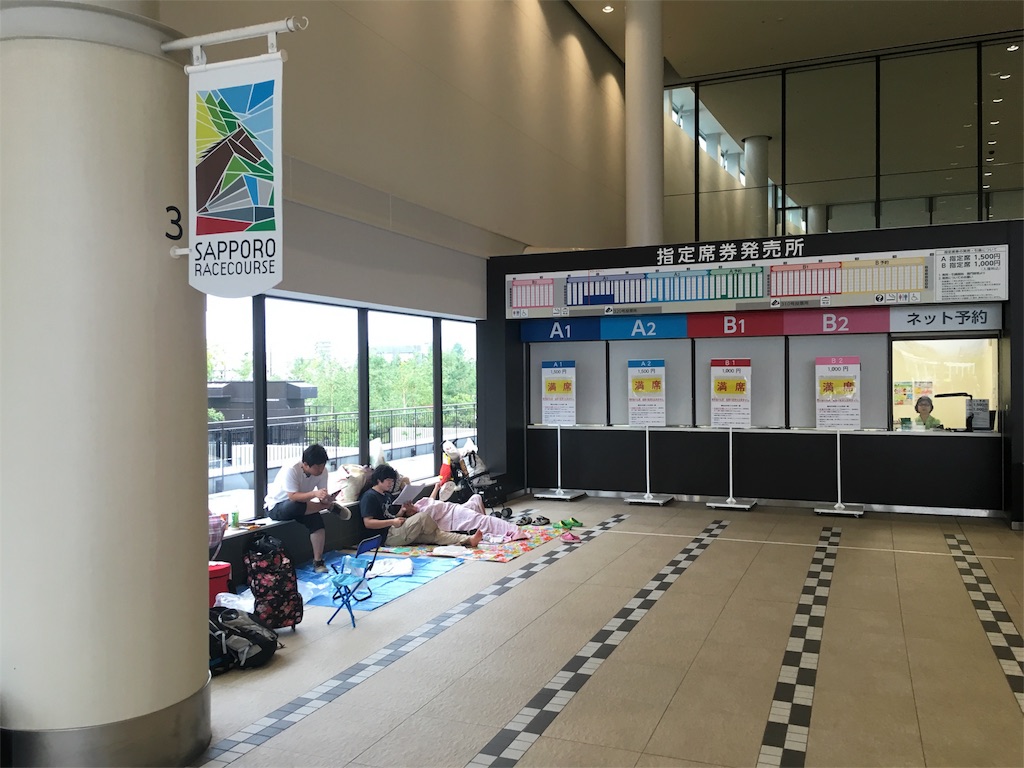 f:id:okitetsu0305:20160821121234j:image f:id:okitetsu0305:20160821121234j:image