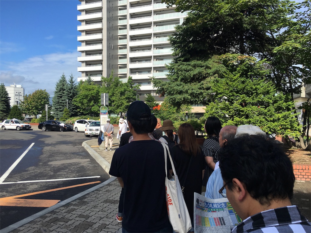 f:id:okitetsu0305:20160823194354j:image