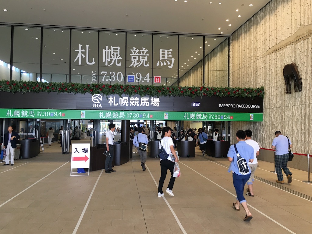 f:id:okitetsu0305:20160823194412j:image f:id:okitetsu0305:20160823194412j:image