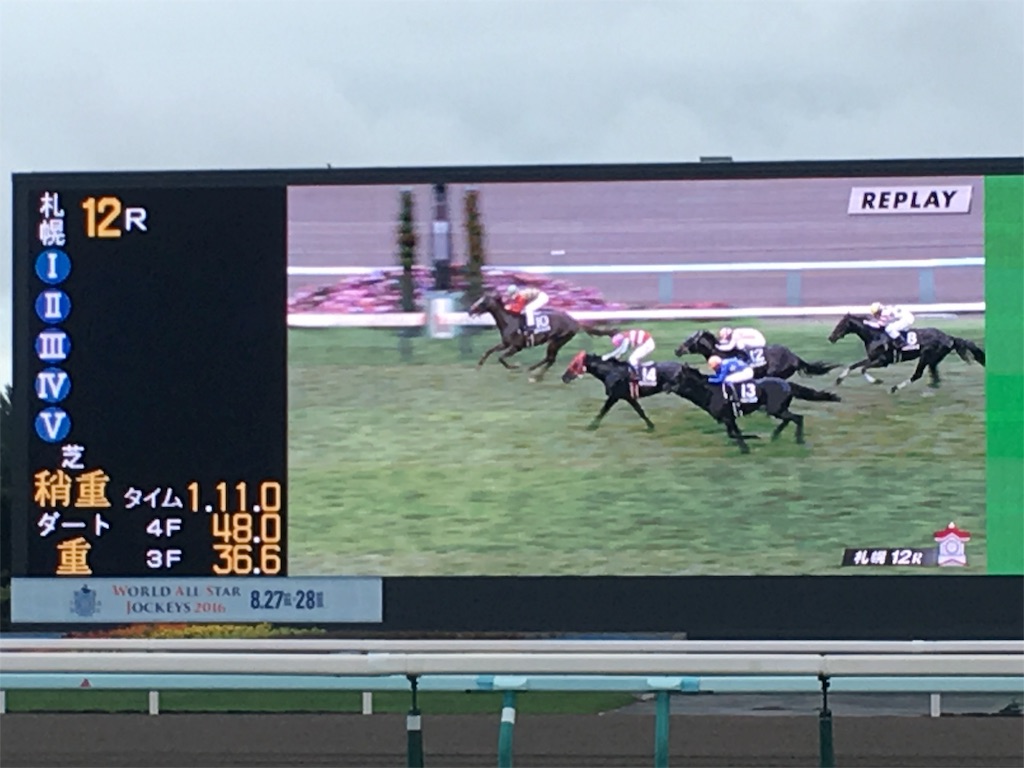 f:id:okitetsu0305:20160823195237j:image f:id:okitetsu0305:20160823195237j:image