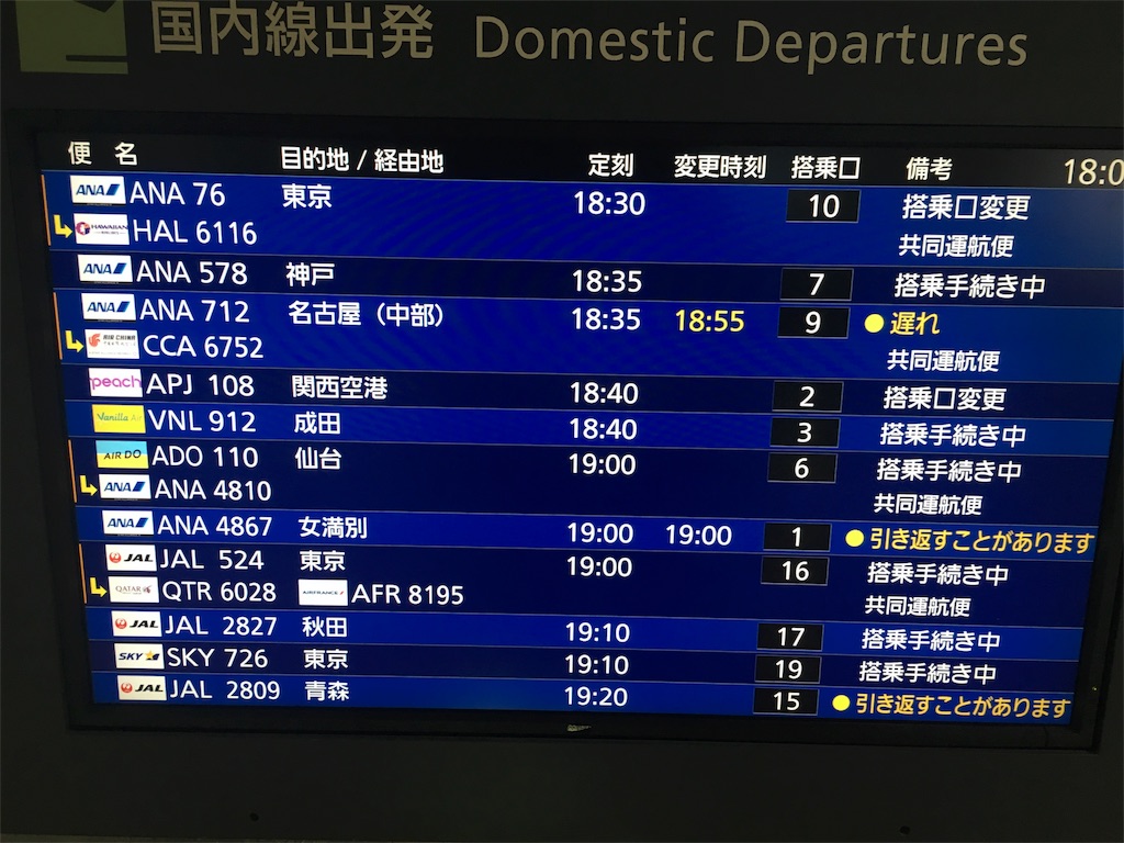 f:id:okitetsu0305:20160823195317j:image f:id:okitetsu0305:20160823195317j:image