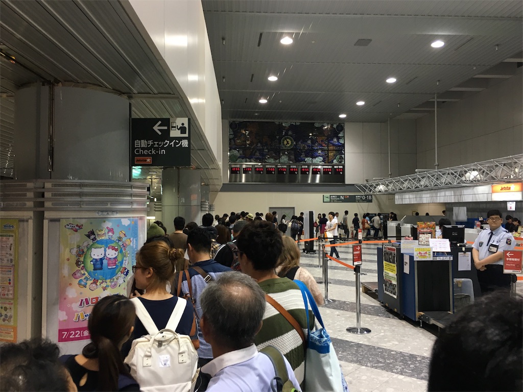 f:id:okitetsu0305:20160823195338j:image f:id:okitetsu0305:20160823195338j:image