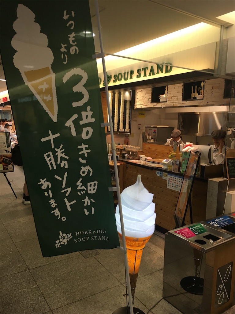 f:id:okitetsu0305:20160824063257j:image f:id:okitetsu0305:20160824063257j:image