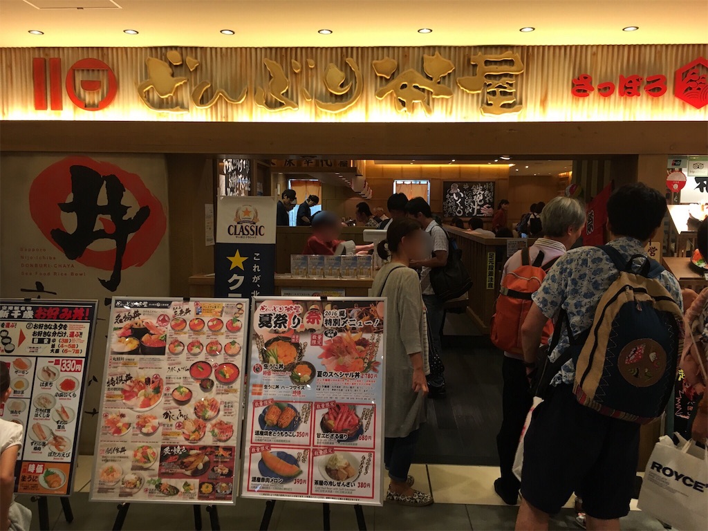 f:id:okitetsu0305:20160824071916j:image f:id:okitetsu0305:20160824071916j:image