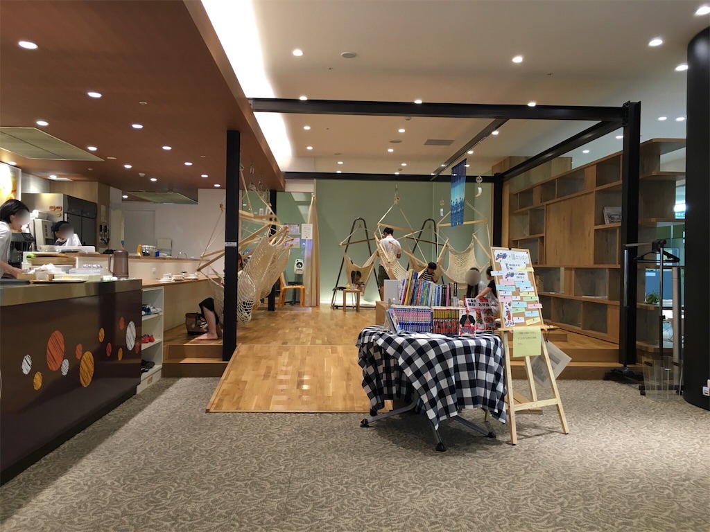 f:id:okitetsu0305:20160903070742j:image