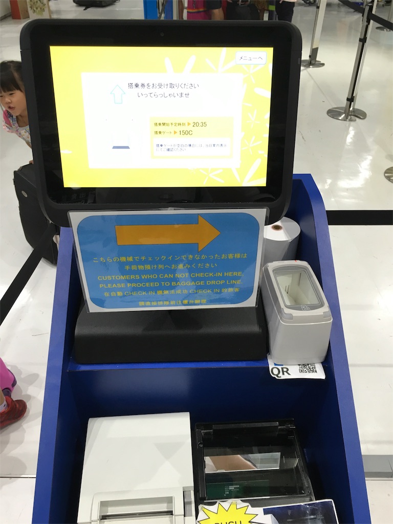 f:id:okitetsu0305:20160907185807j:image