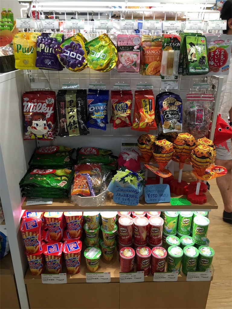 f:id:okitetsu0305:20160907185903j:image