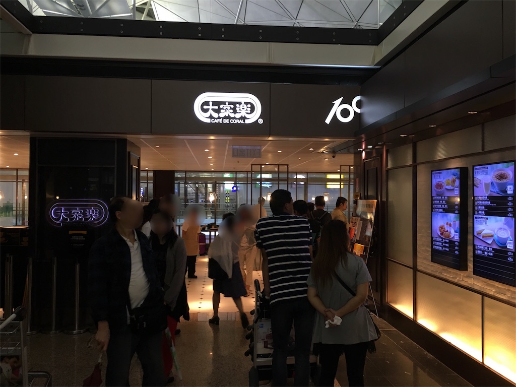 f:id:okitetsu0305:20160907190135j:image