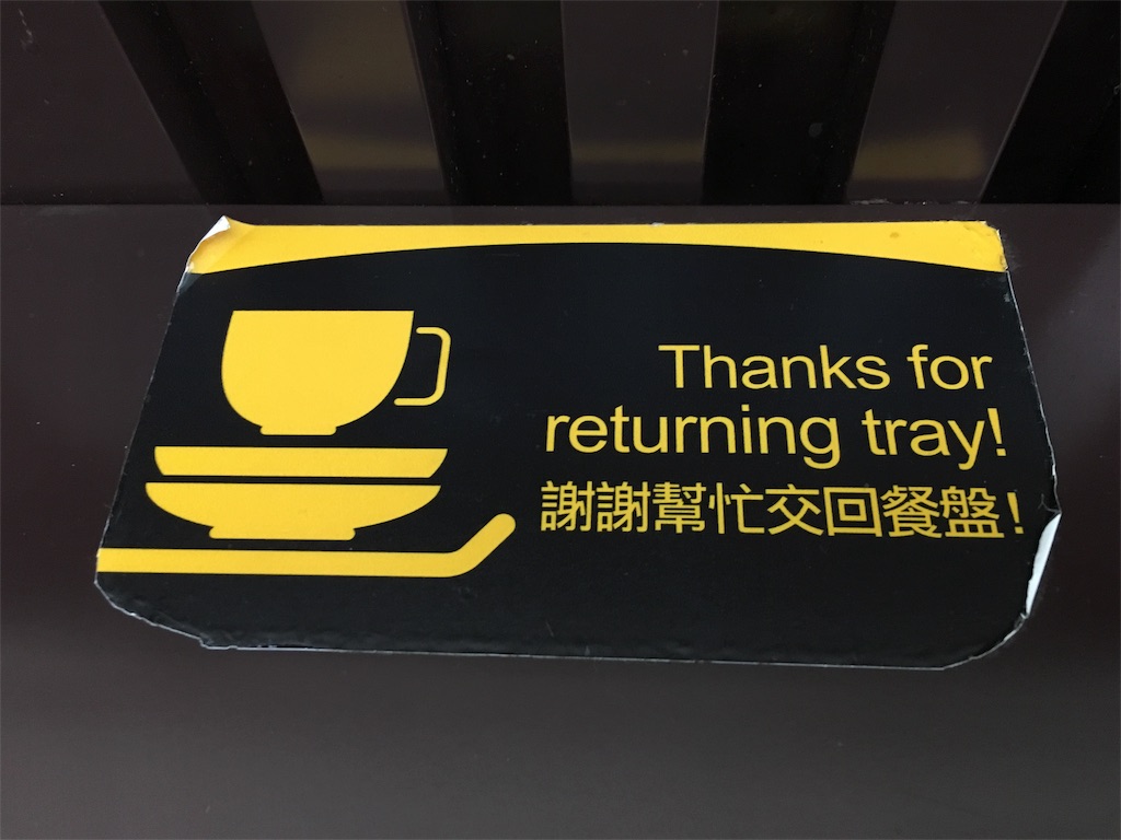 f:id:okitetsu0305:20160907190153j:image