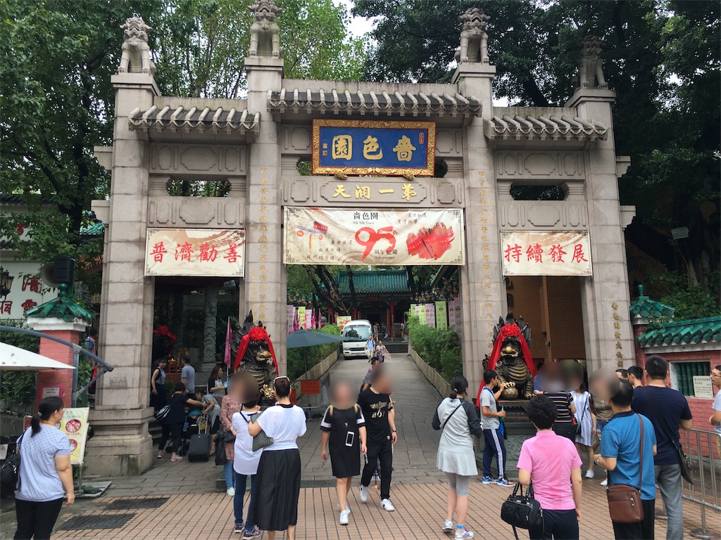 f:id:okitetsu0305:20160907190258j:image