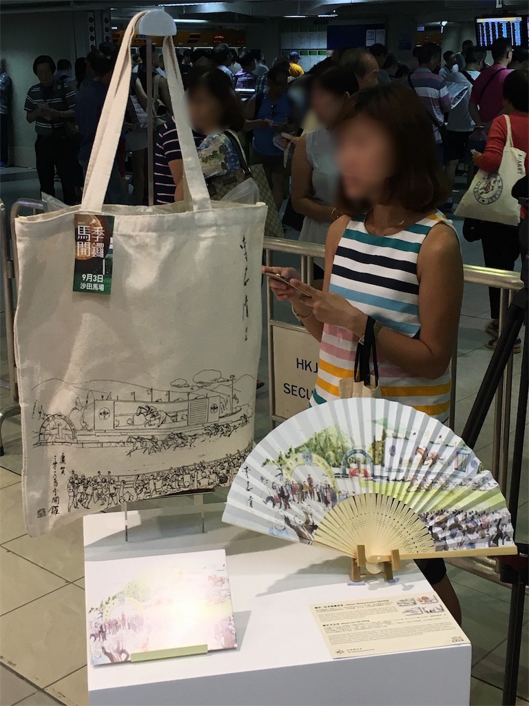 f:id:okitetsu0305:20160907190551j:image