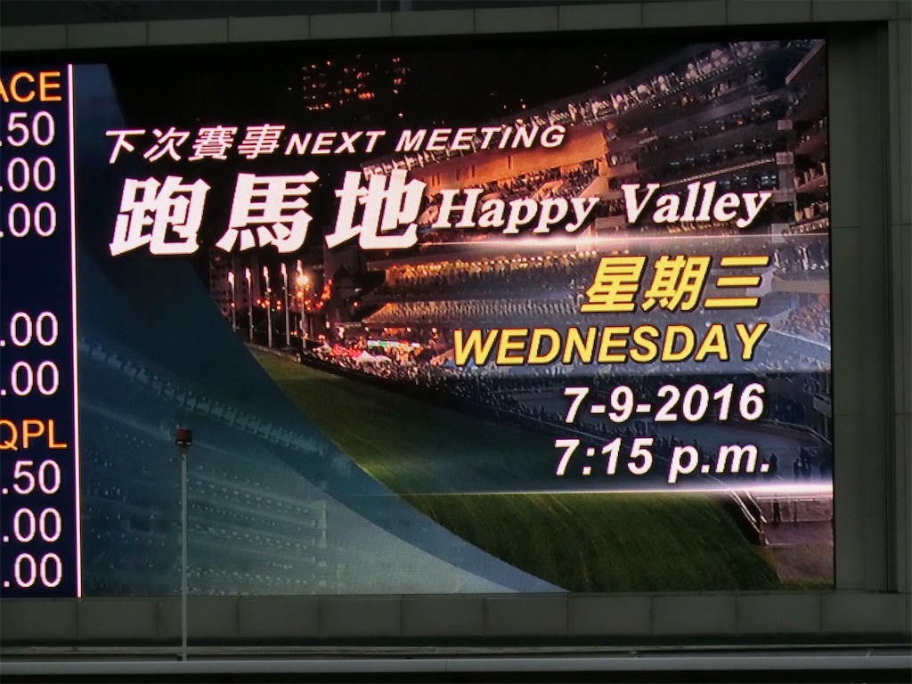 f:id:okitetsu0305:20160913205157j:image