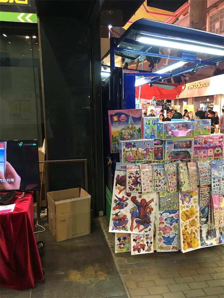 f:id:okitetsu0305:20160913205349j:image