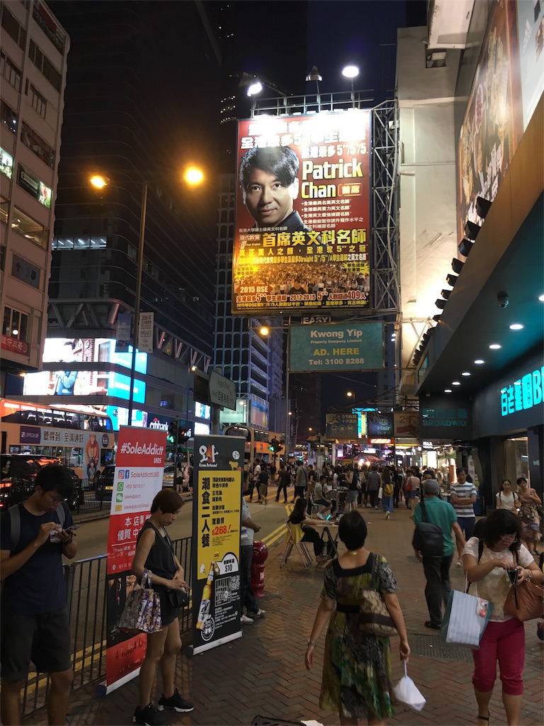 f:id:okitetsu0305:20160913205443j:image