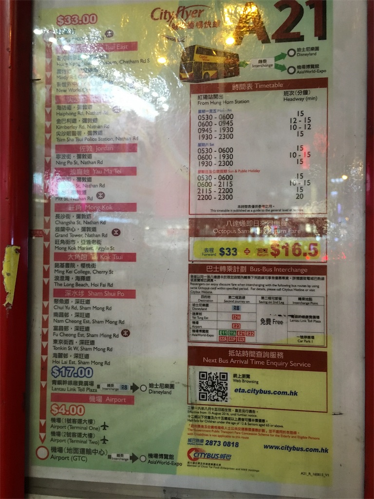 f:id:okitetsu0305:20160913205534j:image