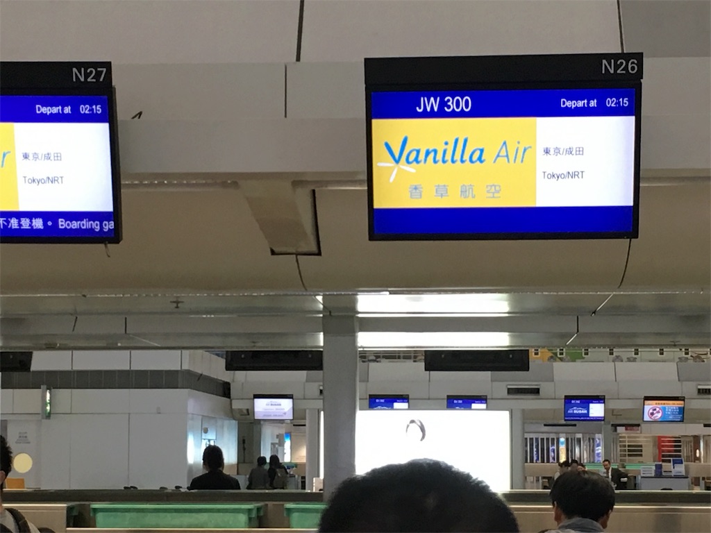 f:id:okitetsu0305:20160913205544j:image