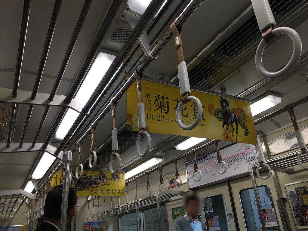 f:id:okitetsu0305:20161025071748j:image