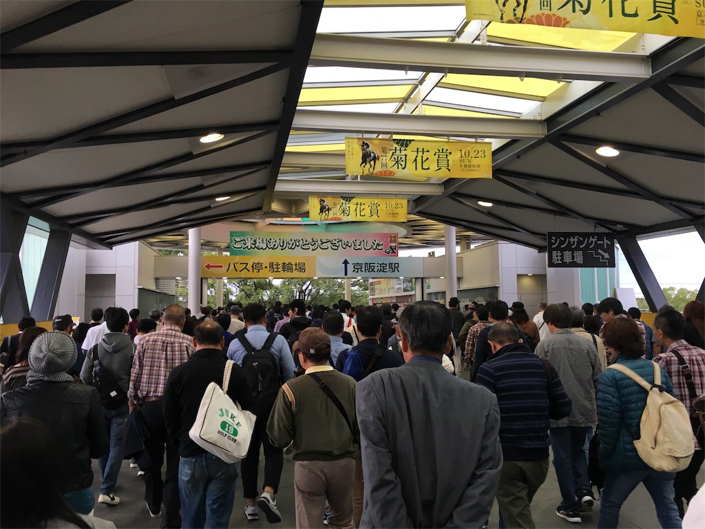 f:id:okitetsu0305:20161025075811j:image