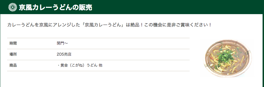 f:id:okitetsu0305:20161025210000p:plain