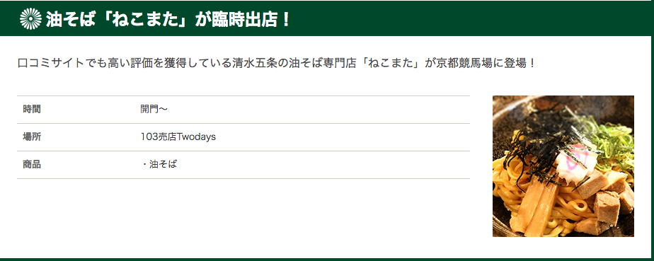 f:id:okitetsu0305:20161025210848p:plain